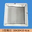 concrete plastic mould